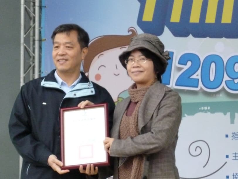 2012 台北國際反貪日活動